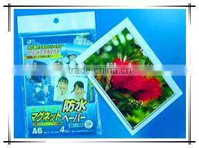 A4 magnetic photo printing paper;Eco-solvent printer;