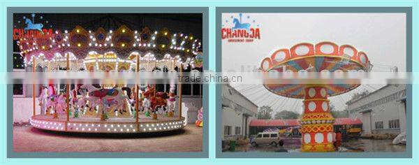 amusement ride animal kids cup