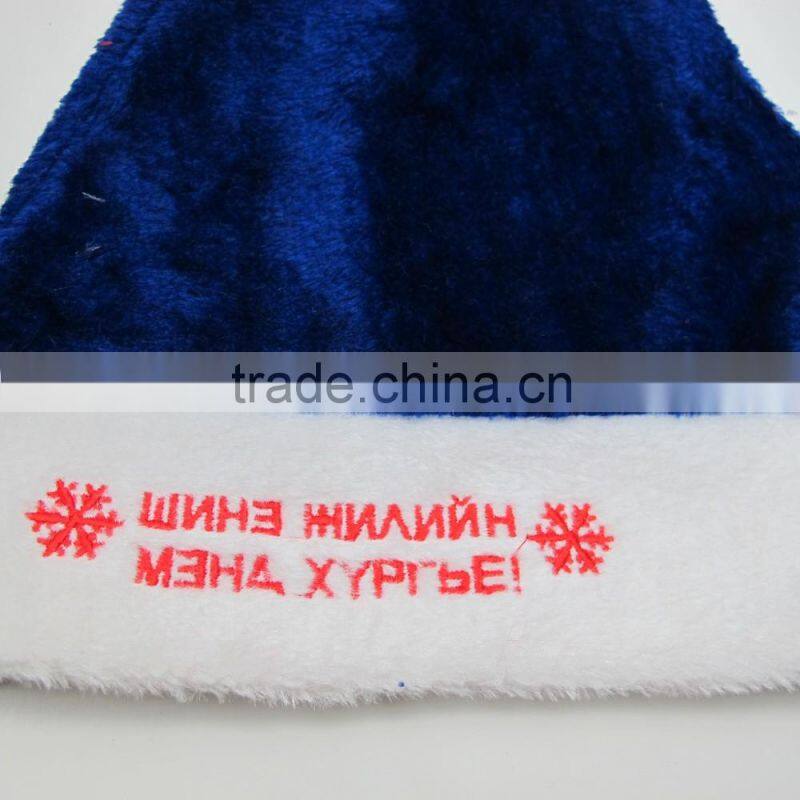 Bule Fleece santa hats