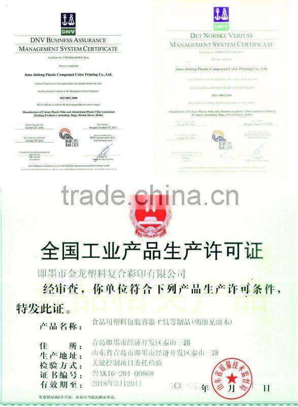 stand up retort pouch pet food pouch