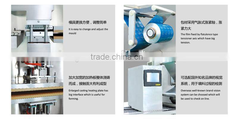 DPH 280 Roller Board Automatic Blister Packaging Machine, High Speed Blister Packing Machine