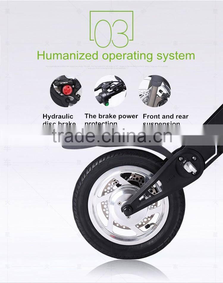 shenzhen electric bicycle