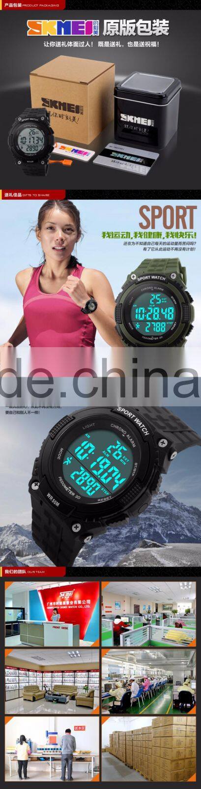 SKMEI Fashion Digital Pedometer Watch