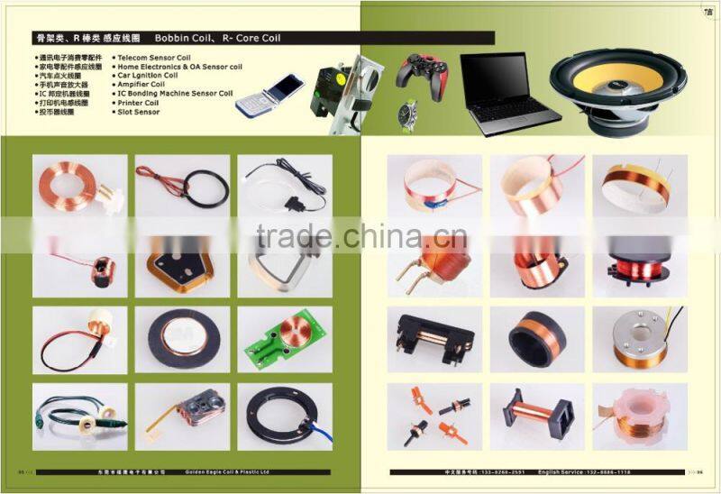 Air Inductor Coil in Computer Hard Drive