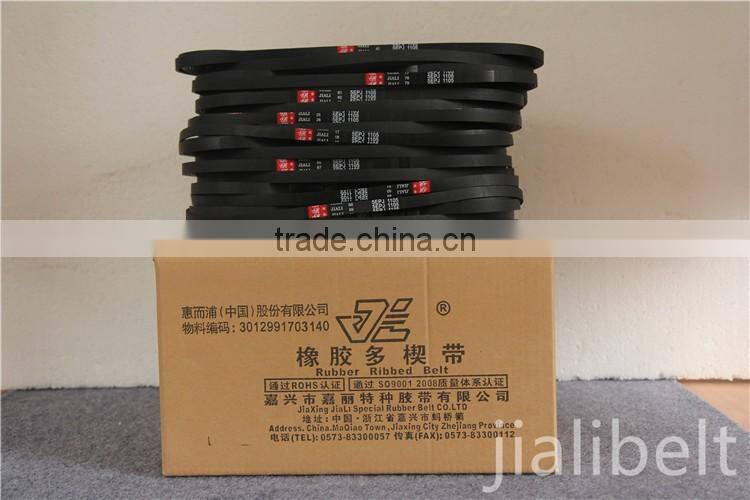 WASHING MACHINE RUBBER BELT(5EPJ1105)