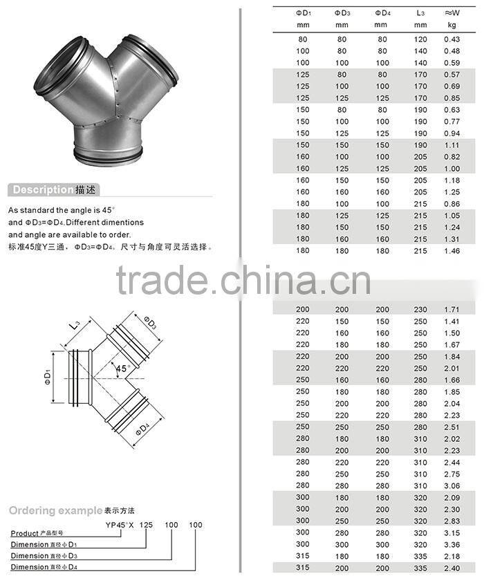 Ducting Fitting Galvanized Steel Y Tee, 3-Way Tube Duct Fitting Connector