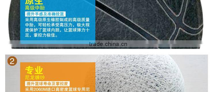 Size 7 Common PU Moisture-absorbing Inflatable Basketball