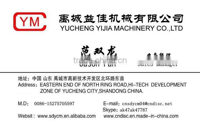 2015 new design for baldan dealer, plow parts wholesale discount for 10%,disc harrow,disk plow