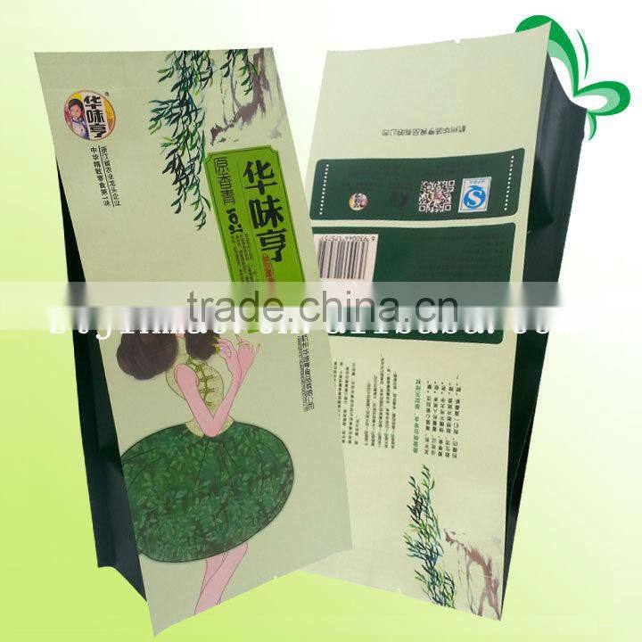 Side gusset middle seal packaging pouch