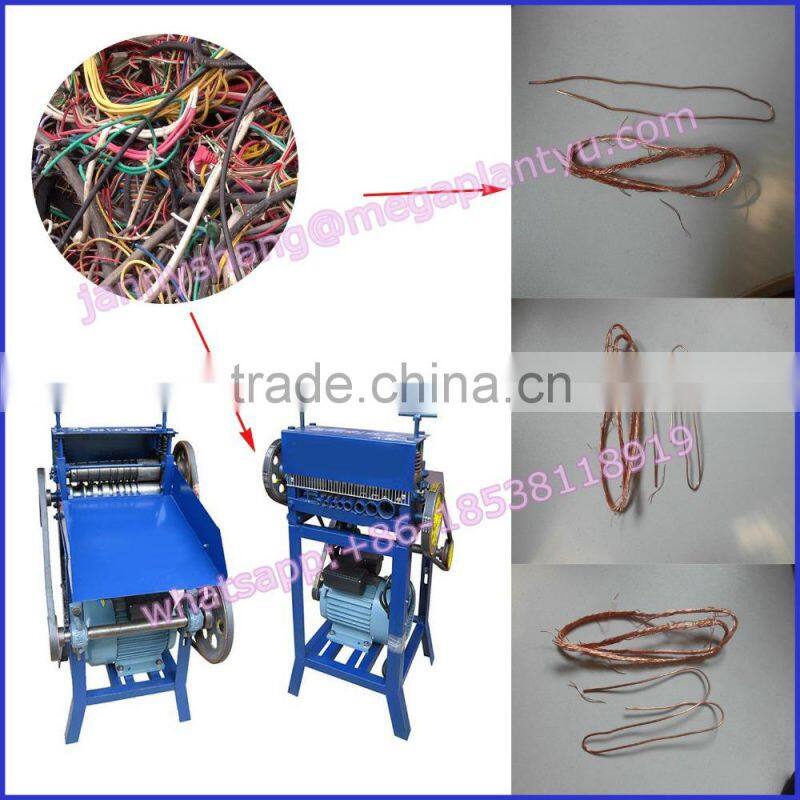 Scrap copper wire stripping machine for sale