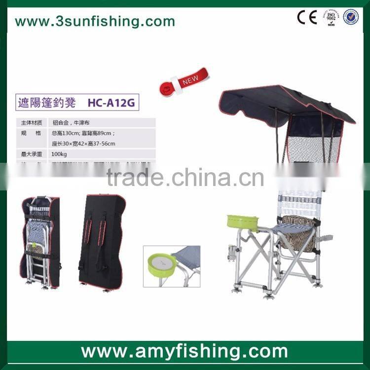 carp fishing chair new style