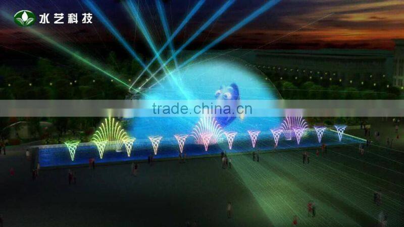 Georgia water-screen movie fountain