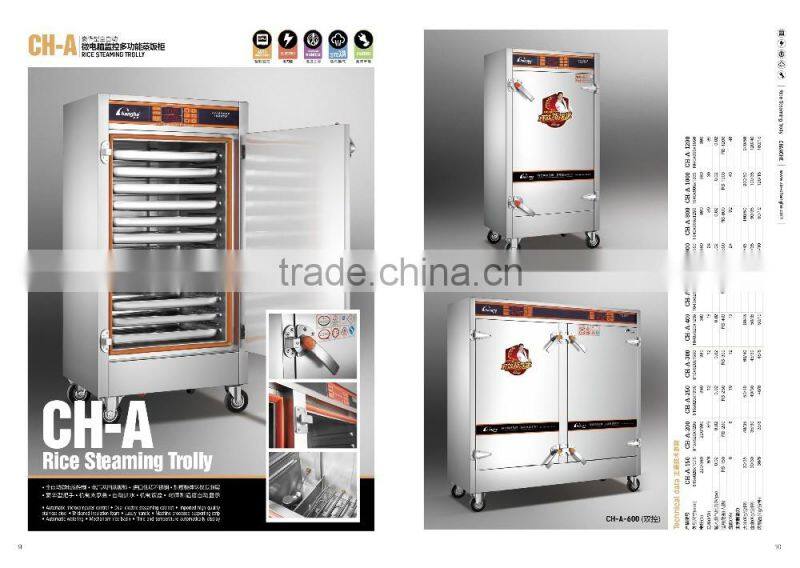 High quality double door rice & noodle warmer/steamer/cooker machine with 24 trays (CH-AT-600)