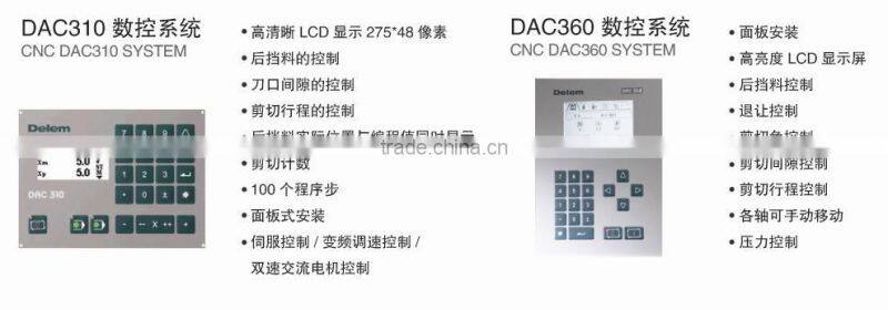 QC12K CNC Hydraulic Swing Beam Shear model from 4x2500 to 32x4000mm