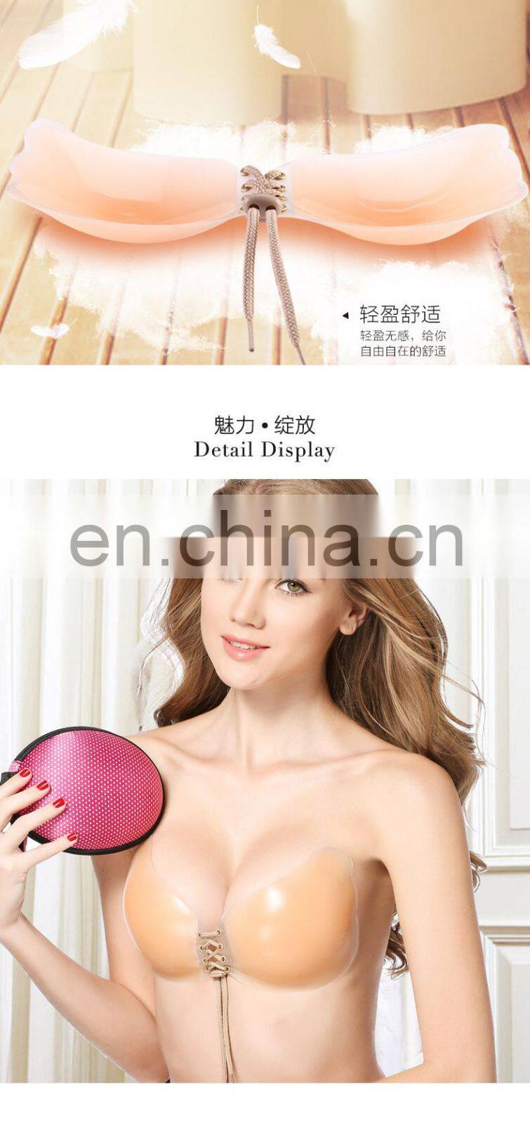 Strapless Self Adhesive Silicone Invisible Push-up Bra