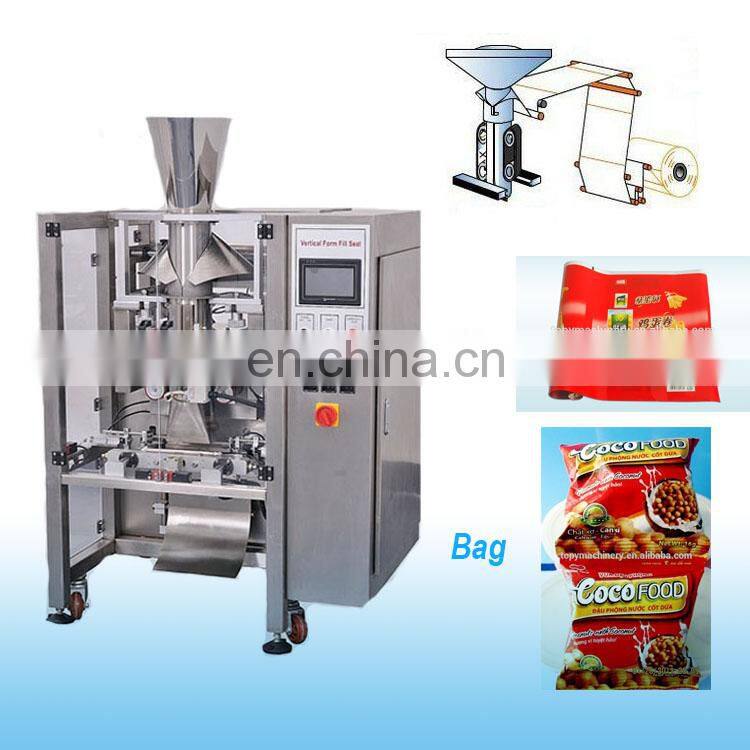 CE Certified Automatic Coco Coffee Bean Packing Machine