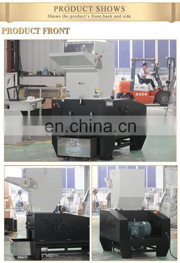 Chinese manufacturer high capacity plastic shredder machine cutter for crusher