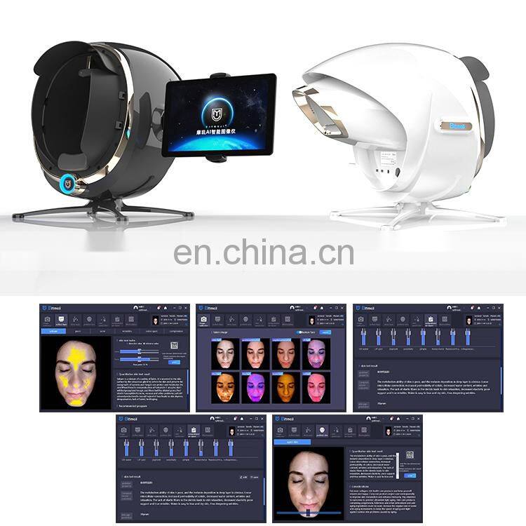 2022 HOT skin and hair analyzer/smart skin analyzer skin+analyzer/3d skin analyzer facial skin analyzer machine