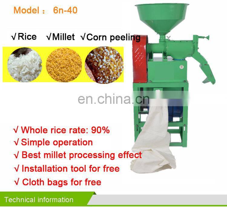 Modern Automatic Mini Rice Mill Plant Price For Sale