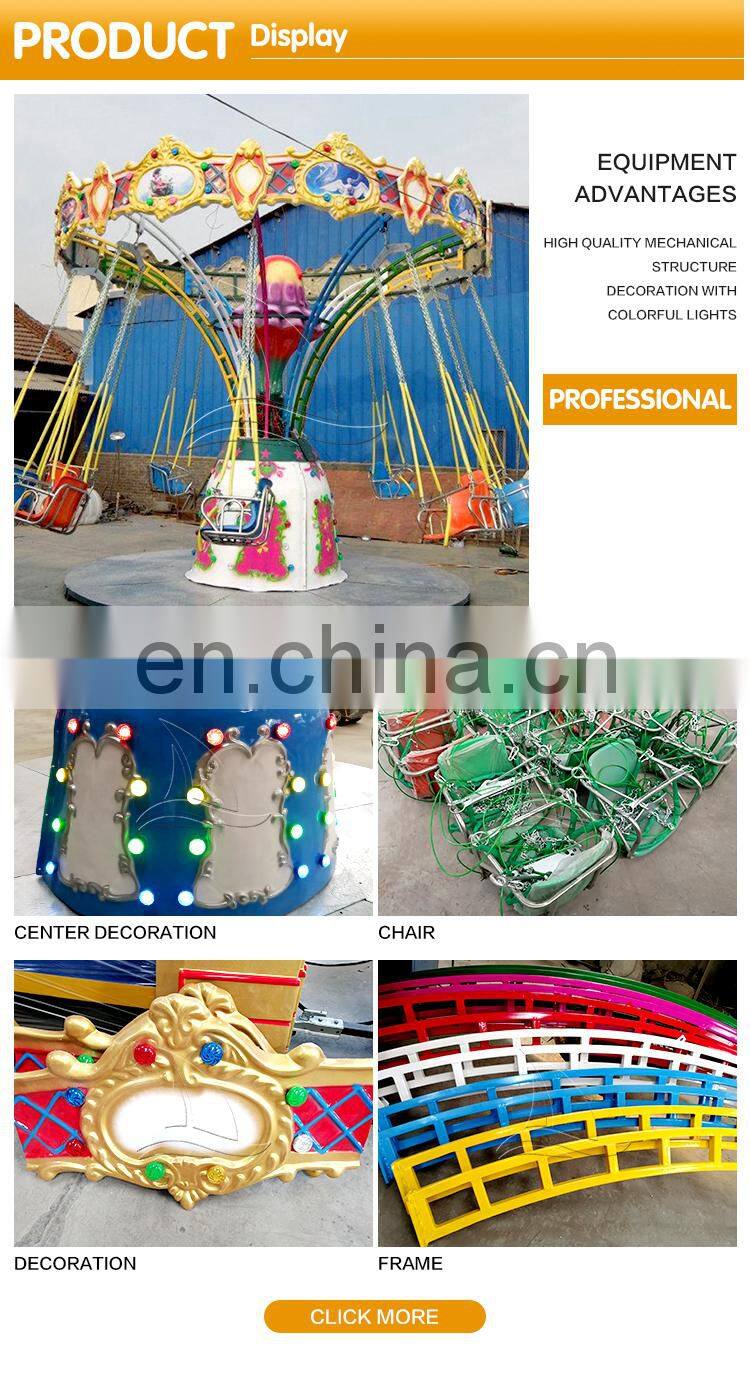 High quality playground equipment kiddie rides electric flying chair on sale