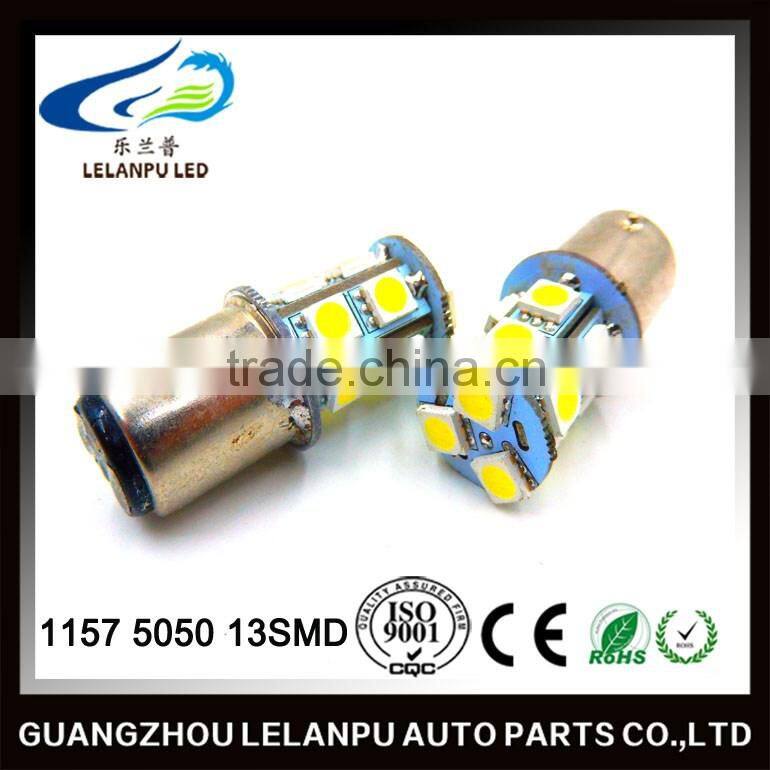 hot sale super bright auto interior lamp ba15d/1157 5050 13smd led car brake light turn light