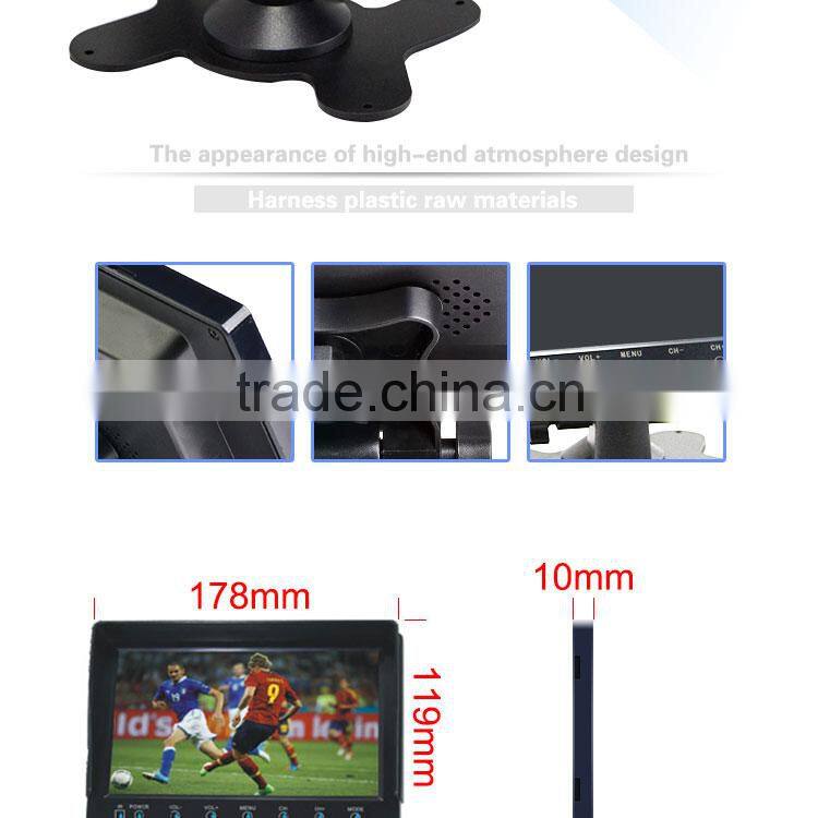 car 7 inch tft lcd monitor