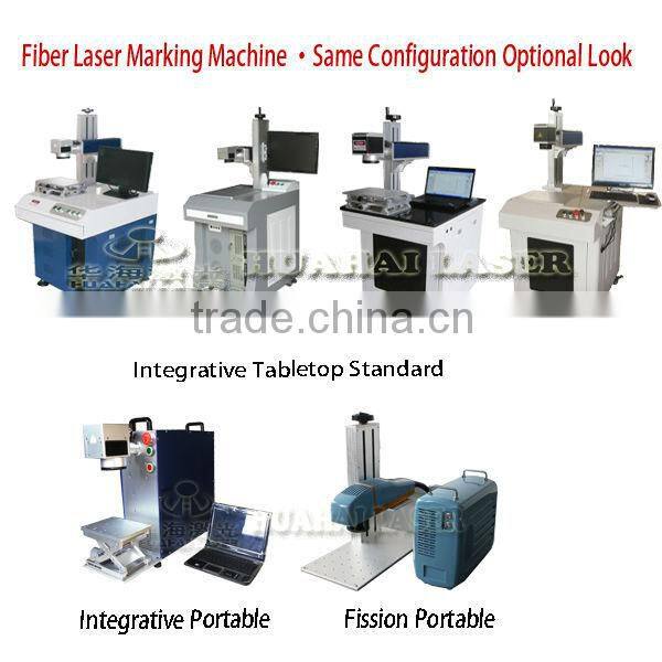 Huahai 20w mini fiber laser marking machine for bar code