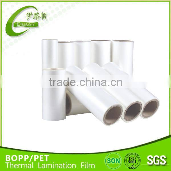 Lamination Film, BOPP Film for Book Hot Cover