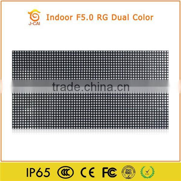 Dual Green/red led billboard panel with good price
