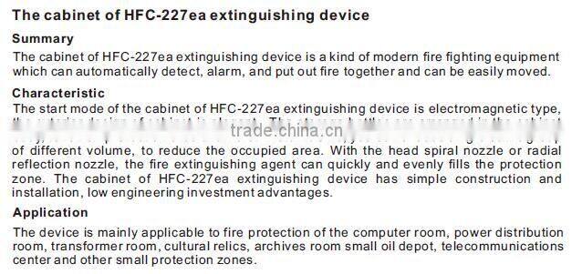 HFC-227ea fire extinguishing system made in weite Strength of professional manufacturers