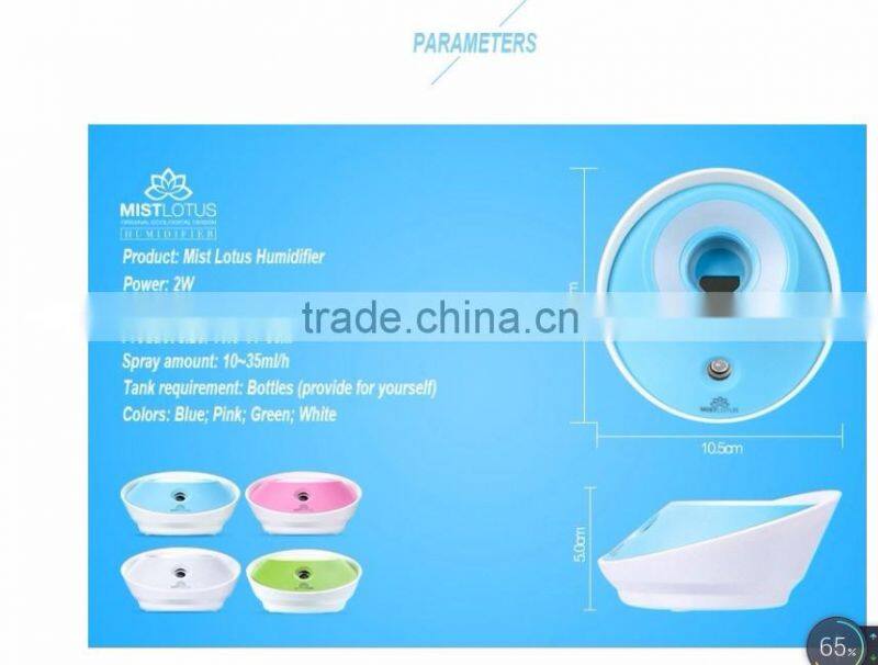 50ml DC5V mini portable lotus shape air humidifier /mini air purifier