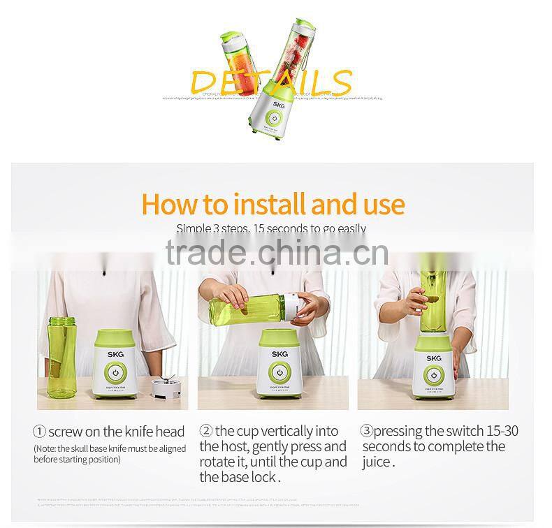 SKG Best price & good quality BLENDER manufactory