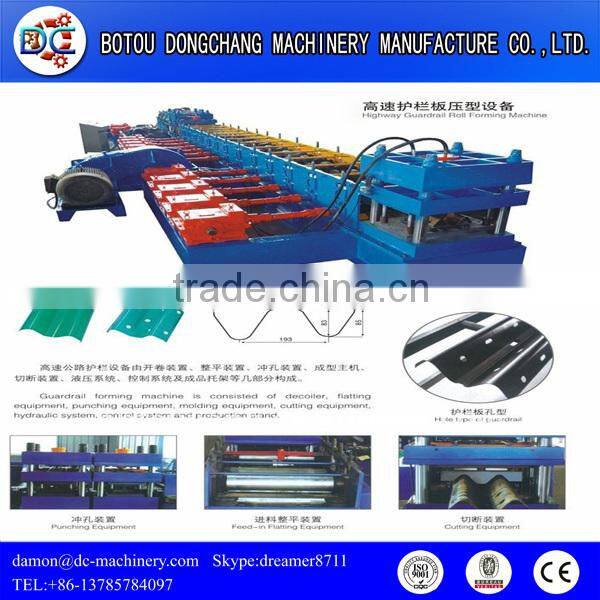 Expressway crash barrier 2 wave guardrail roll forming machine,Galvanized steel three wave guardrail machine