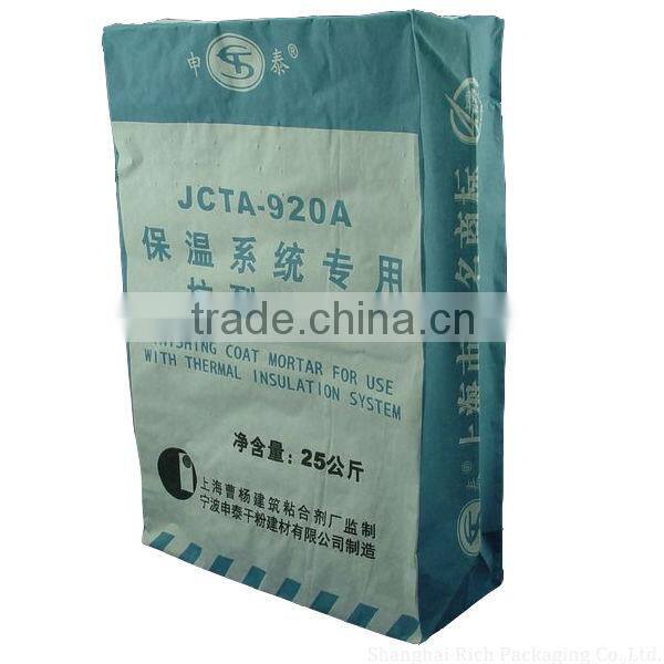 good design square bottom kraft paper bag