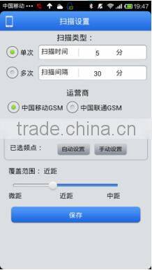 Portable Mobile Phone Number Detection System