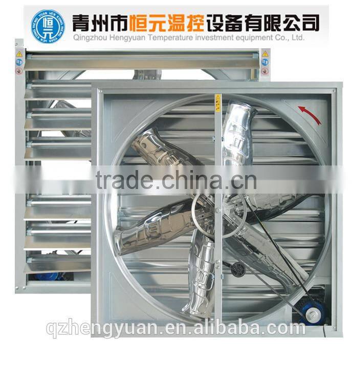 HY air cooling fan for poultry house and greenhouse