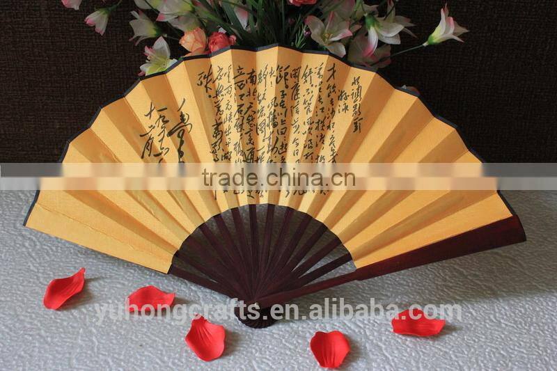 Bamboo Chinese folding fan for promotion
