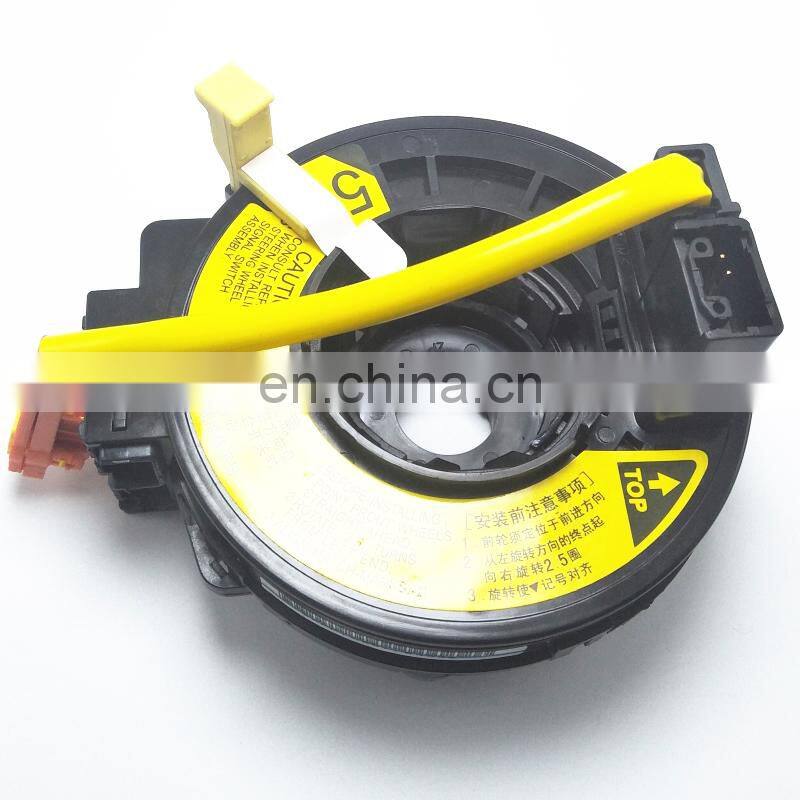 Combination Switch Coil 84306-0D021 For Corolla Vios Soluna 2004-2013