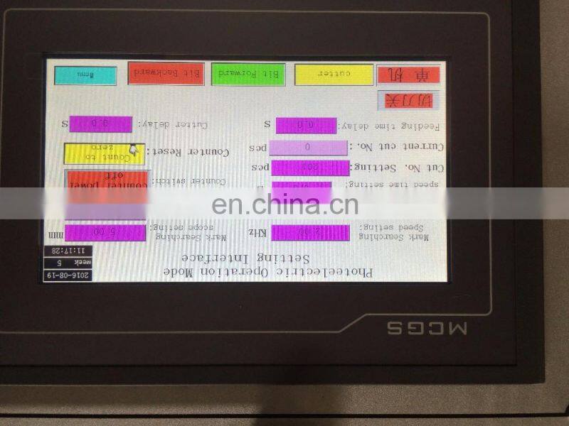 DP-360 max width 360mm paper sheeter machine