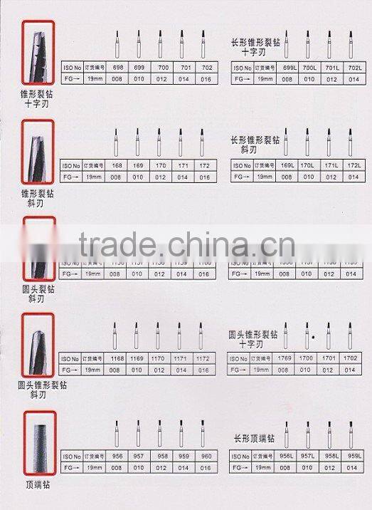 Dental Lab burs/ diamond bur and carbide bur