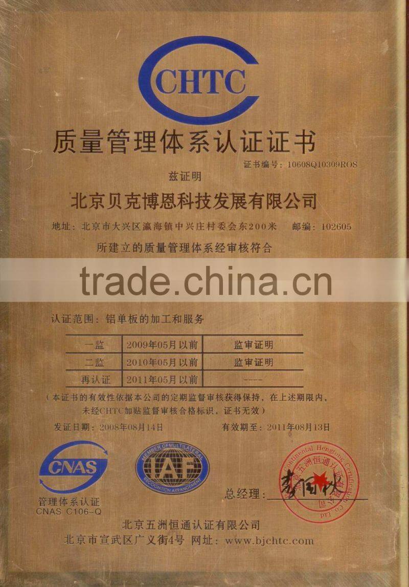 anodizing plate