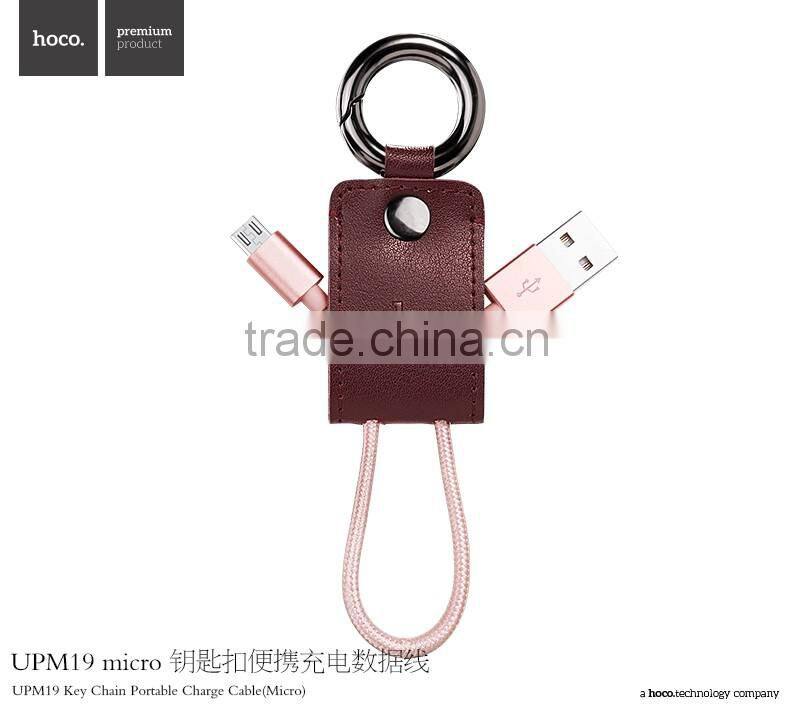 HOCO PU Leather UPM19 Key Chain Portable Charger Cable for Samsung S7 edge HTC xiaomi Huawei Micro USB Sync Data Cable MT-5745