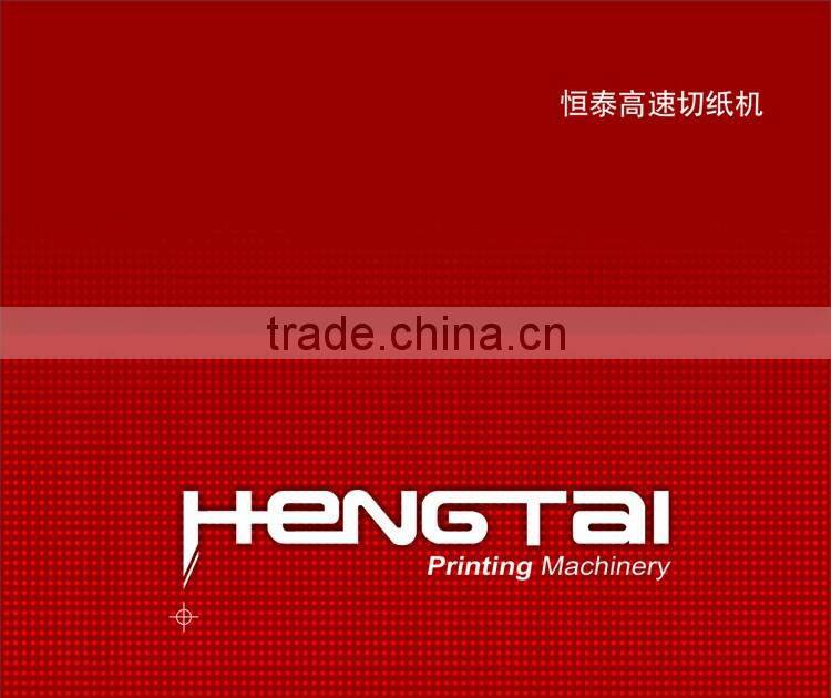 K-CF 7.8 inch series computerized cutting machine