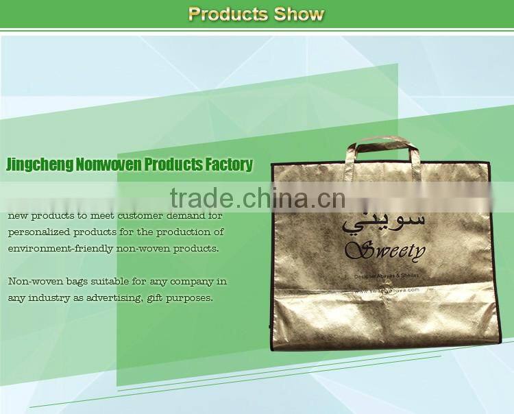 Ladies Non-woven Dust Proof Wedding Dress Bag