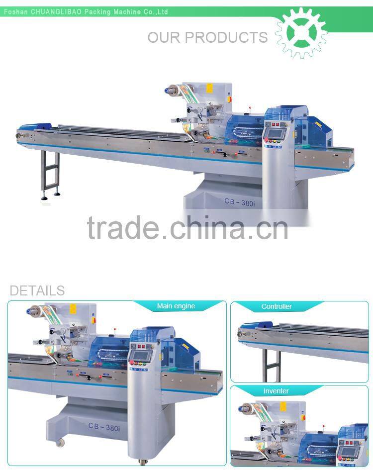Wholesale Price High Speed Peanut Butter Packing Machine