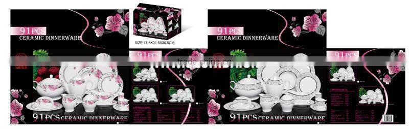 porcelain dinner plates 20PCS SQUARE SHAPE PORCELAIN DINNERWARE SET WESTERN STYLE CUT DESIGN DINNERWARE SET SDS316