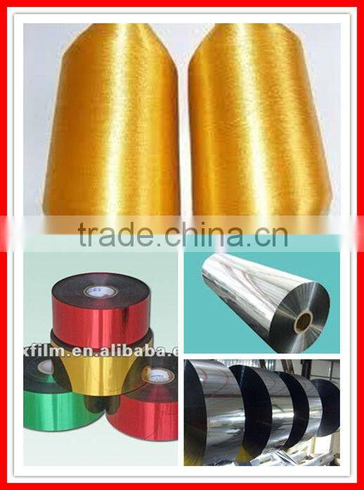 23 microns metallic mylar film