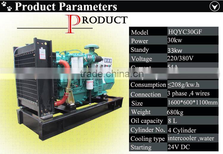 factory sale guangxi yuchai YC4D60-D21 engine 30kw diesel generating