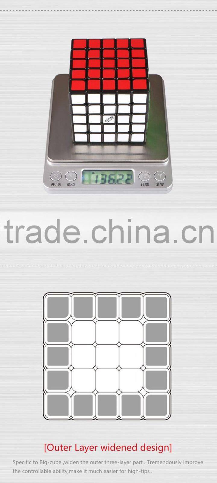 QIYI MoFangGe WuShuang 5x5x5 Speed Puzzle Cube
