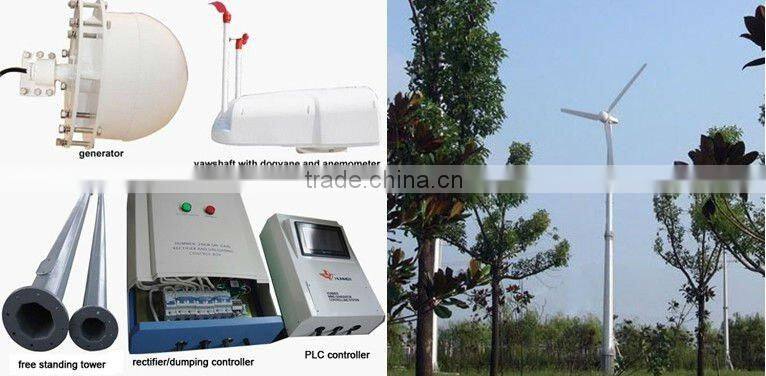 5kW wind turbine 5000W wind solar hybrid power generator for home use